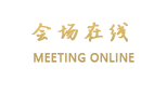 沈阳润泰来宾馆